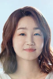 Photo of Chae Yeon-jung as Eun-jeong