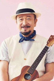 Photo of Kazuyuki Sekiguchi as Self