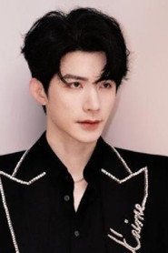 Photo of Lin Fei Yu as Gu Yan Bai