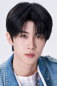 Photo of Lu Yicheng as Self