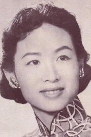 Photo of Chan Wan