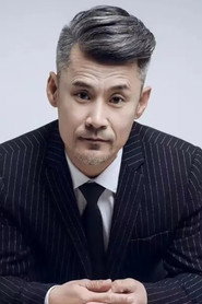 Photo of Dong Xueyong as The big guy