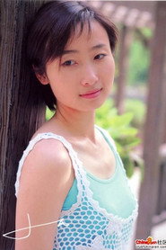 Photo of Lin Zhu as 赵小天同学