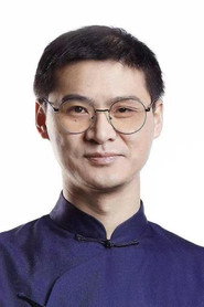 Photo of 罗翔 as 主讲人