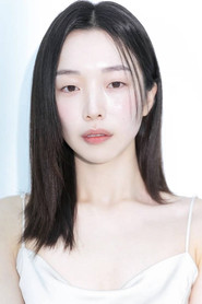 Photo of Lee Yoon-ji as Su-jin