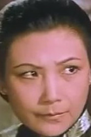 Photo of Li Wei as Grandmother