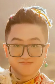 Photo of Jiang Xian as Fu Shaoxie (voice)