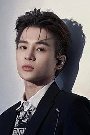 Phạm Đình Thái Ngân