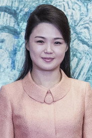 Photo of Ri Sol-ju as Self (archive footage)