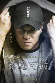 Photo of Daniel Yan