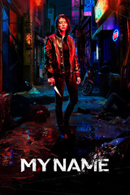 Miniseries poster