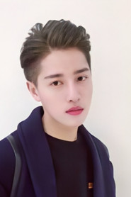 Photo of Xu Xianren as Su Yi