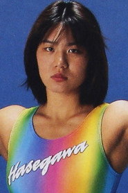 Photo of Sakie Hasegawa as Sakie Hasegawa