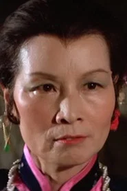 Photo of Fong Ping