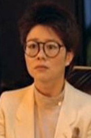Photo of Angie Chen as Amy's teacher friend