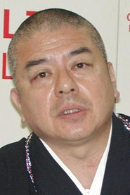 Photo of Mudo Oda as Village Chief / Togen