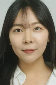 Photo of Eom Hye-soo