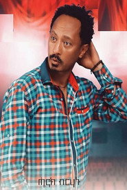 Photo of Henok Birhanu