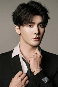 Photo of Zhao Xudong as Ai Fen