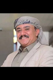 Photo of عصام القديمي as شديد
