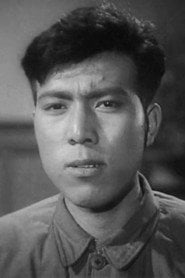 Photo of Jin Bohai as 王振邦