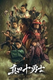 Season 1 poster
