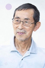 Photo of Shichiro Kobayashi as Self