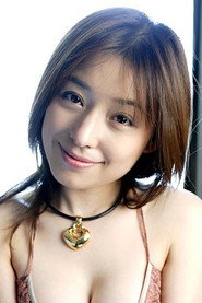 Photo of Haruka Nanami