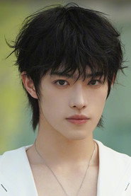 Photo of Lin Shiye as Self