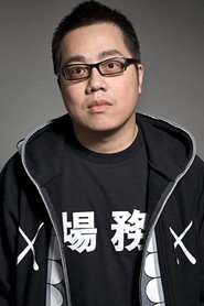 Photo of Edmond Pang Ho-Cheung