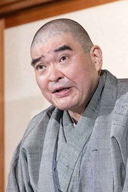 Photo of Tomizou Nobe as Tamon Saito