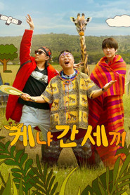 Season 1 poster