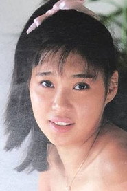 Photo of Seira Kitagawa as Yoshimi