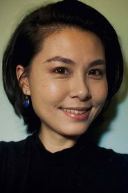 Photo of Yang Ming as Yi-Zhen Lin