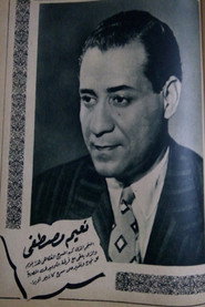 Photo of Naeem Mostafa