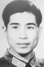 Photo of Zhang Liang as 张震山