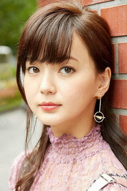 Photo of Mikako Tabe as Kaoru (voice)