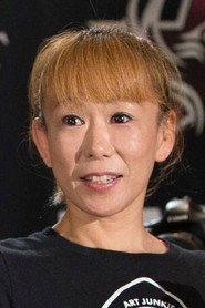Photo of Yasuko Tamada as Herself