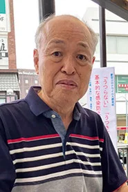 Photo of Yûji Yamada