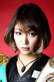 Photo of Miyo Yoshida as Self