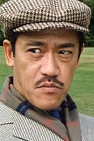Photo of Richard Ng Yiu-Hon as Professor Bao
