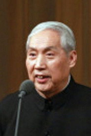 Photo of Qian Haoliang as 李玉和