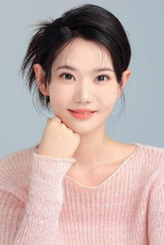 Photo of Cui Cui