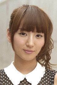 Photo of Yukari Sato