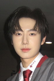 Photo of Wang Zexun as Zhong Ye