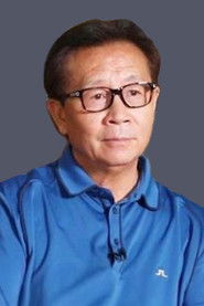 Tin Wai Yu