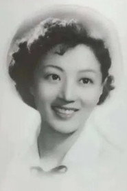 Photo of Lu Lizhi as Nina Liu