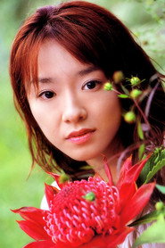 Photo of Maiko Yuki as Herself