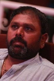 Photo of Supreme Sundar