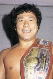 Photo of Hiroaki Hamada as Gran Hamada